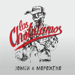 Los Chotatamos